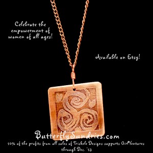 One of the many Triskele designs, supporting the programming of GirlVentures!